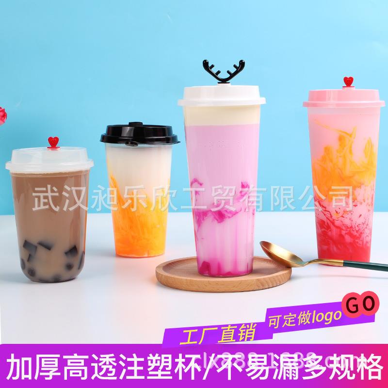 一次性奶茶杯500透明注塑杯磨砂700网红塑料杯果汁果茶饮料杯带盖