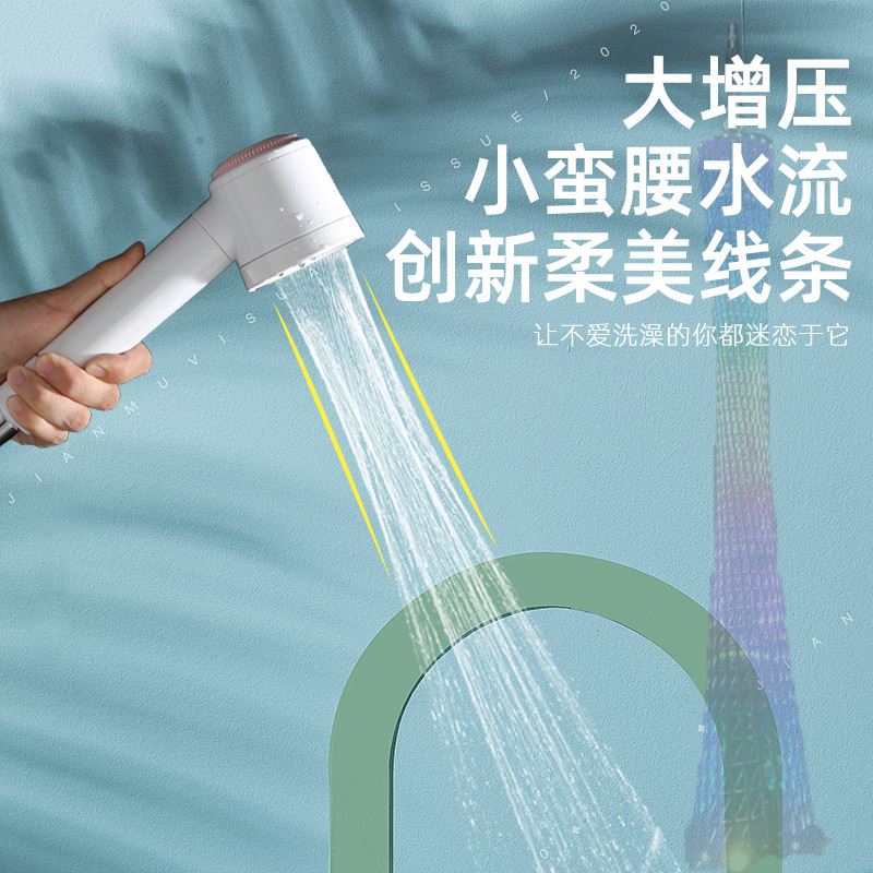 可调挡升级款三档出水小蛮腰花洒手喷强增压淋浴喷头