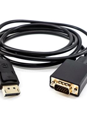 DP转VGA线 1.8米Displayport 转VGA转接线 电脑转高清线定制