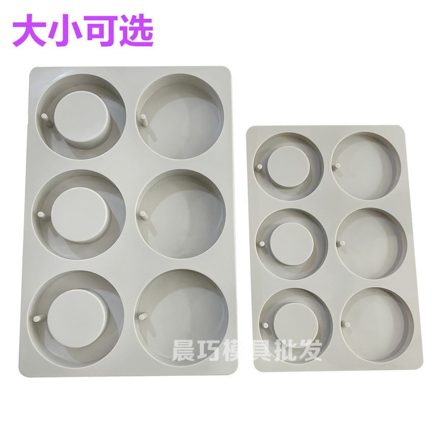 车载扩香石 DIY硅胶模具 香薰石膏手工皂模 DIY圆环长方形 圆环