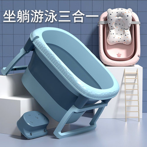 超大号宝宝折叠浴盆小孩浴桶游泳新生儿童洗澡桶婴儿洗澡盆可坐躺