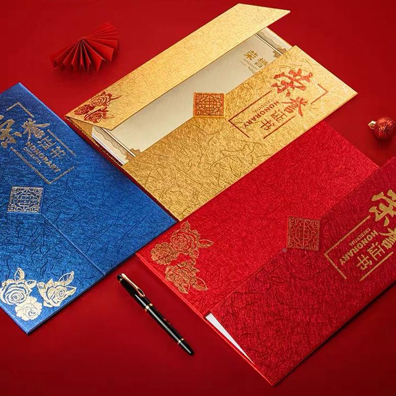 欧式创意三折荣誉证书烫金外壳聘书优秀员工培训获奖封皮内芯印刷定制