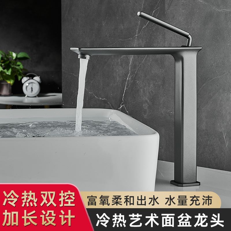 冷热水龙头单孔洗脸台上台下面盆水阀卫生间北欧简约创意龙头