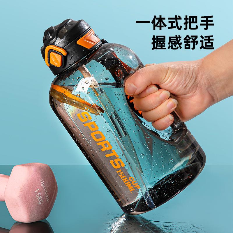2200ML大容量带刻度吸管杯可装热水健身运动大水壶定制