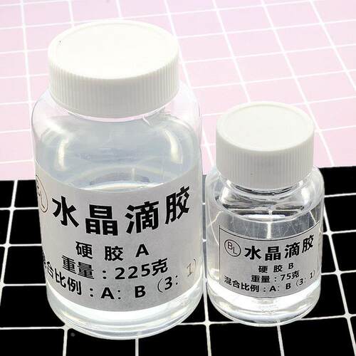 300g透明滴胶 硬胶3:1 环氧树脂滴胶AB胶水 diy手工手镯定制