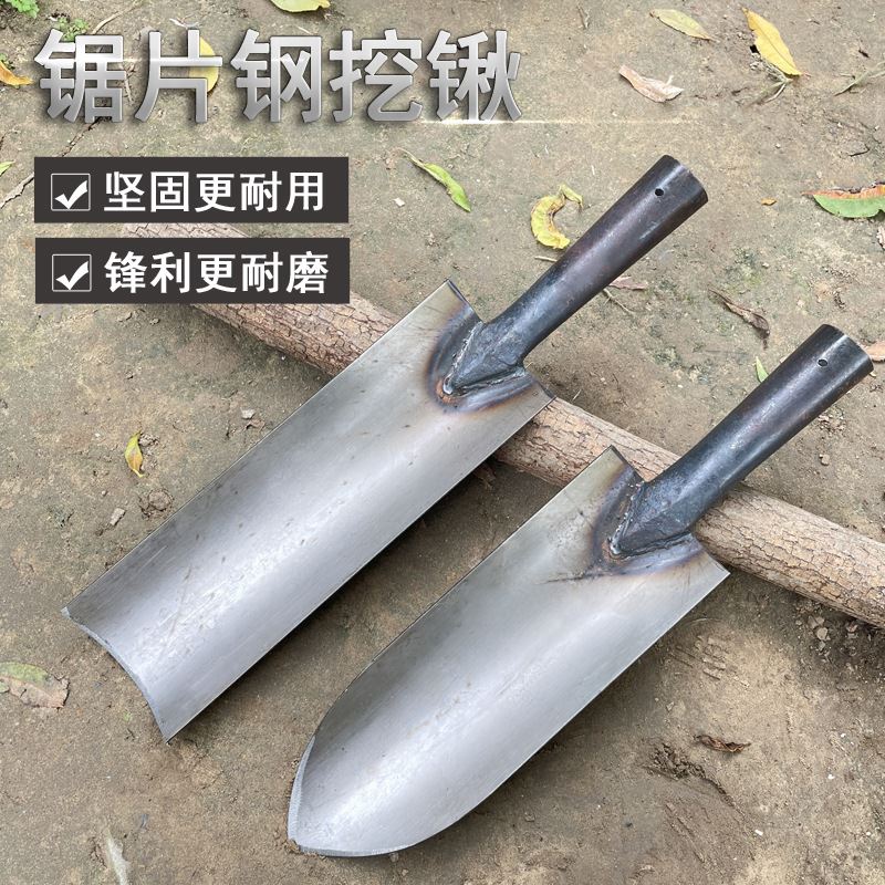挖树铲锰钢加厚全钢农用铲子户外挖土铁锹铁铲挖坑铲起苗器清沟铲