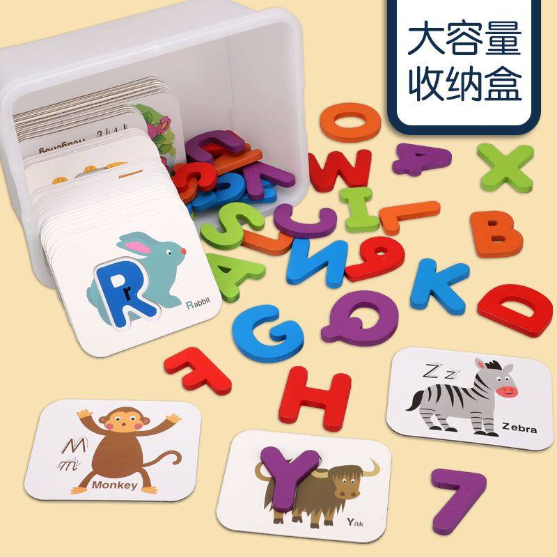 字母数字配对卡片套装ZSB18 儿童双面立体英文认知拼图玩具p.8