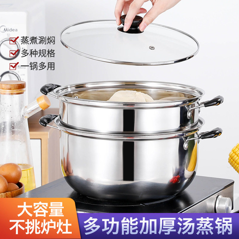 奶锅汤锅蒸锅家用电磁炉煤气灶通用锅送礼佳品