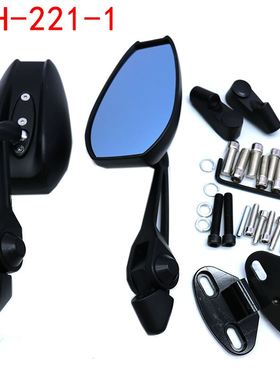 SH-221-1摩托车后视镜倒车镜改装通用镜TANAX /小牛 AOSAE跑车镜
