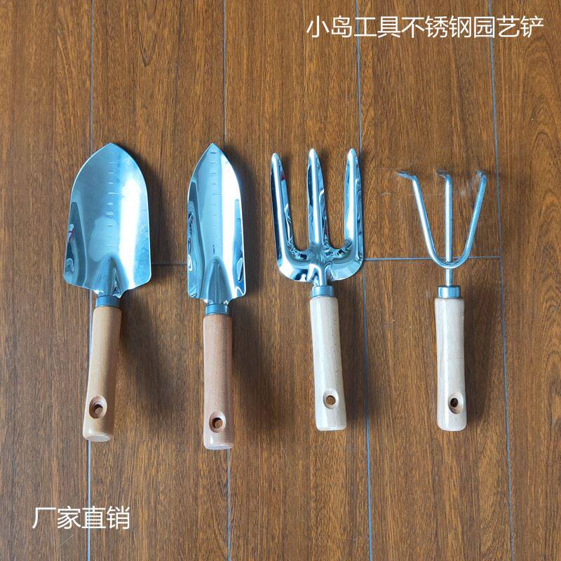木柄不锈钢园艺铲四件套三齿叉松土三本爪耙子花园移植铲子盆景铲