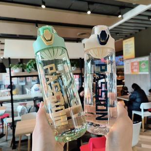 新款健身运动学生水杯女透明塑料杯手提便携旅行水壶大容量定制