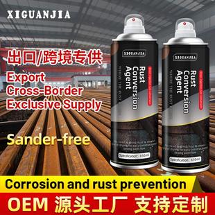铁锈转化剂免打磨除锈防锈乳液除锈剂防锈漆水性工业漆底漆英文版