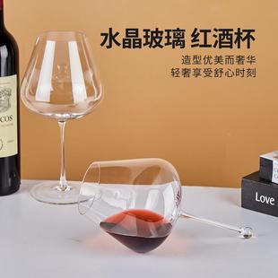 红酒杯勃艮第大肚高脚杯葡萄酒杯重力杯无底杯定制