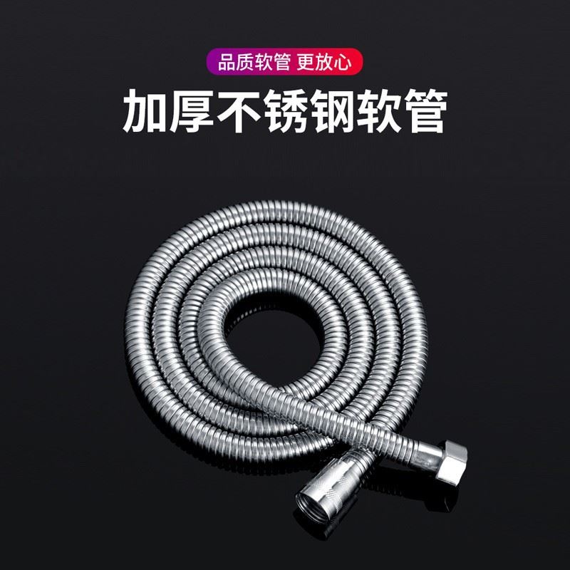 进水软管不锈钢PVC双扣加密淋浴花洒水龙头冷热进水管