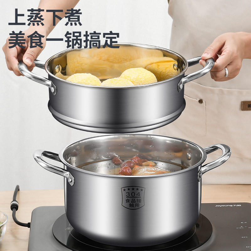 汤锅不锈钢加厚家用蒸炖肉煮粥煮面燃气电磁炉专用双耳蒸煮锅