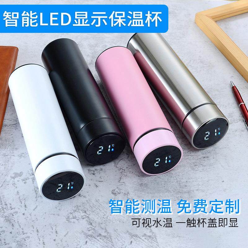 不锈钢智能保温杯LED温度显示办公商务礼品LOGO真空水杯子定制