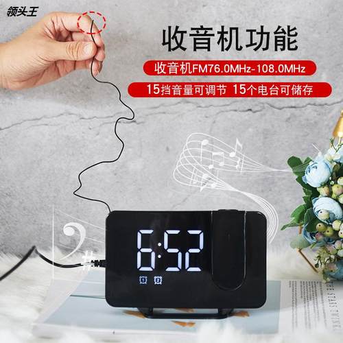 供应收音机投影闹钟大屏LED显示电子钟曲面双闹钟台钟0716