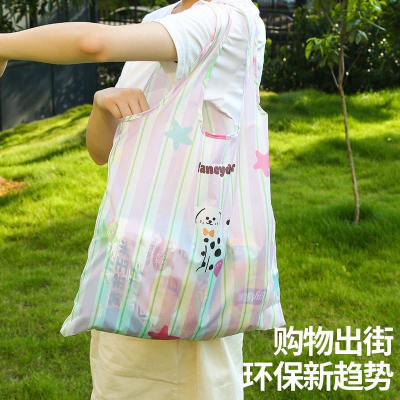 现货可折叠时尚超市购物袋子大容量便携式女士单肩手提环保买菜包