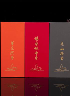 14CM线香芽庄沉香卧香老檀香鹅梨帐中线香 2小时盘香家用瑜伽香熏