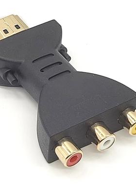 HDMI TO AV转换器 HDMI2AV pter 高清转换器 红黄白3转接线定制