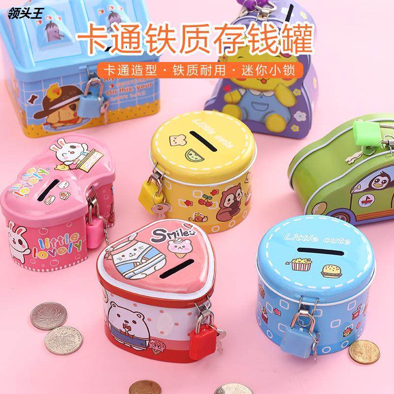 创意三角造型存钱罐儿童礼品马口铁带锁储蓄罐大号卡通零钱收纳盒