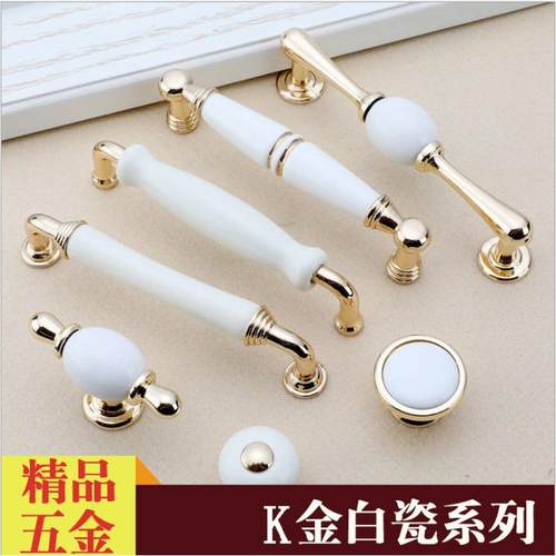 新款欧式简约陶瓷拉手金色橱柜鞋柜酒柜轻奢实心衣柜门抽屉圆形定