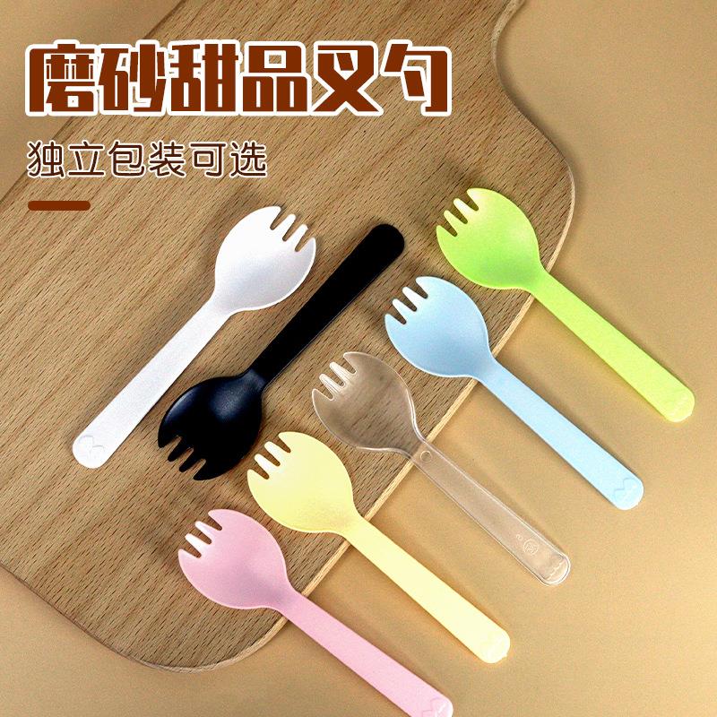 一次性小勺子塑料叉勺加厚水果叉冰淇淋勺蛋糕甜品勺独立包装定制