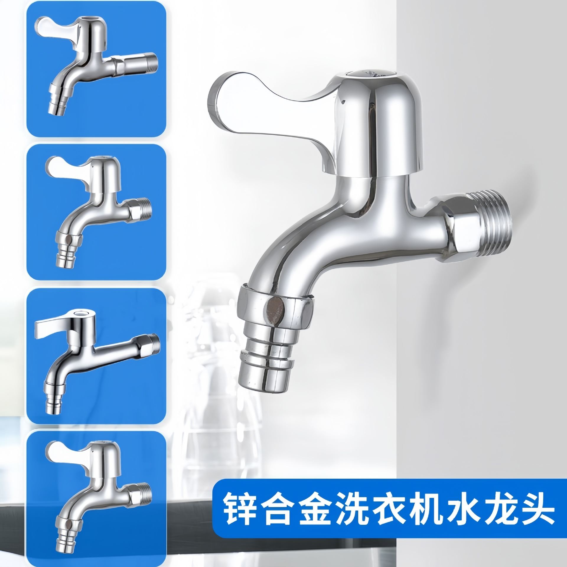 水龙头4分家用户外防冻不锈钢加长拖布池快开水嘴铜洗衣机水龙头