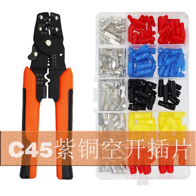 直供C45紫铜空开插片DZ47 焊接冷压接线端子铜鼻子压线钳套装