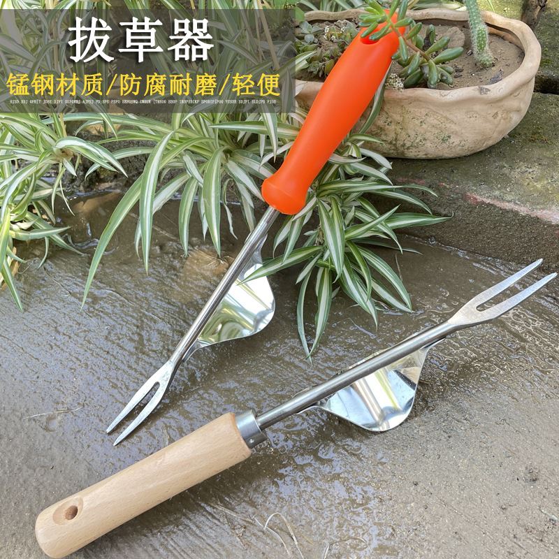 园艺除草工具拔草神器连根种养花家用农用户外小铲子挖野菜起苗器