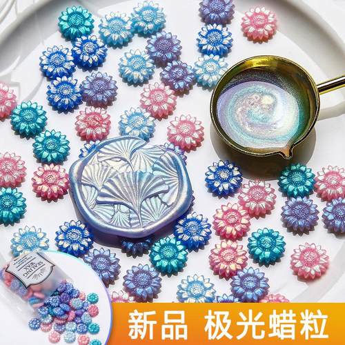 新品 极光火漆蜡粒 偏色闪粉金粉变色火漆印章蜡全套定制