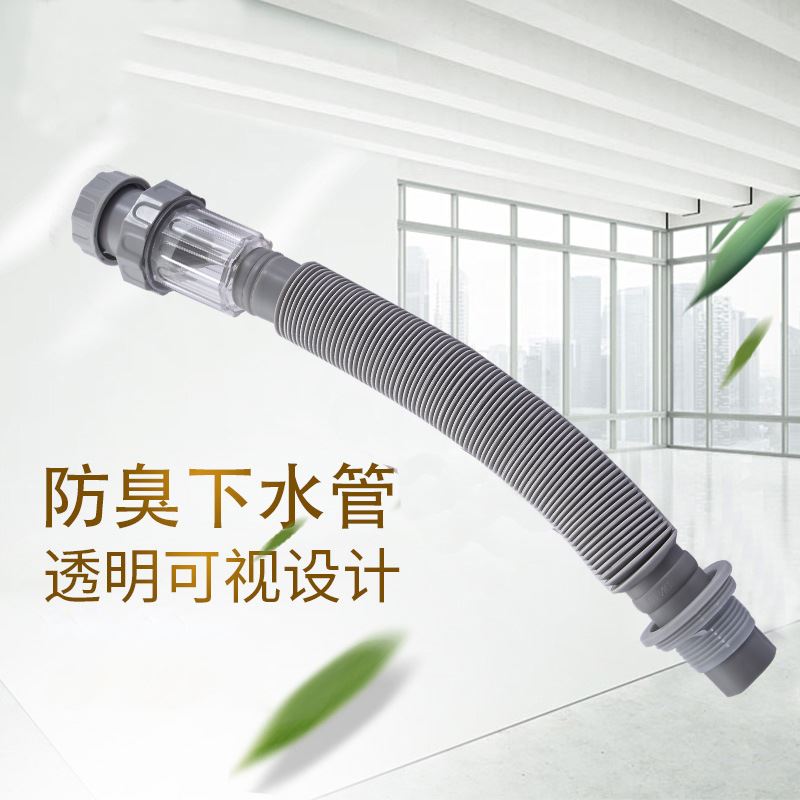 洗手盆面盆加厚塑料钢丝下水伸缩管台盆下水软管排水管卫浴配件