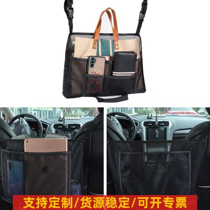 两兜座网车收手提物包零 椅食通挂置储袋 网物载纳悬袋汽车兜用