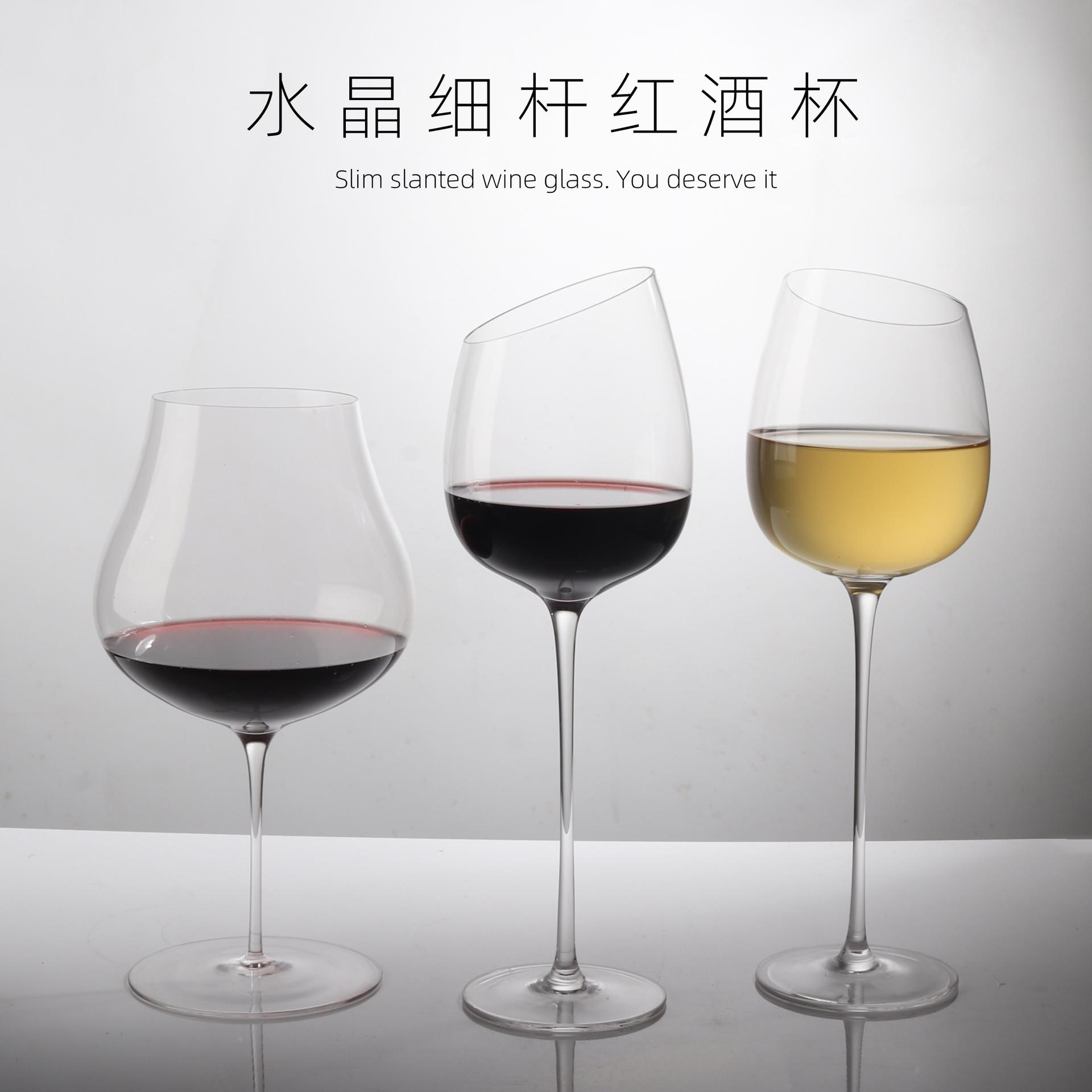 创意细长斜口红酒杯优雅轻薄型家用葡萄酒杯高脚杯高档红酒杯定制