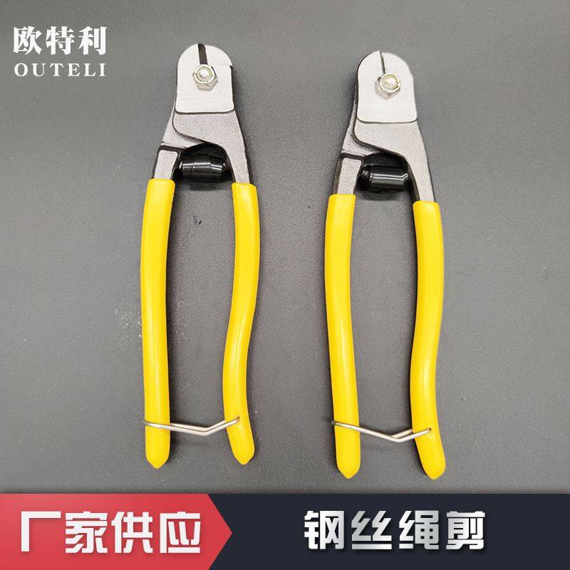 钢丝绳剪刀55钢公制8寸钢丝绳钳子200MM断线钳钢丝绳剪刀