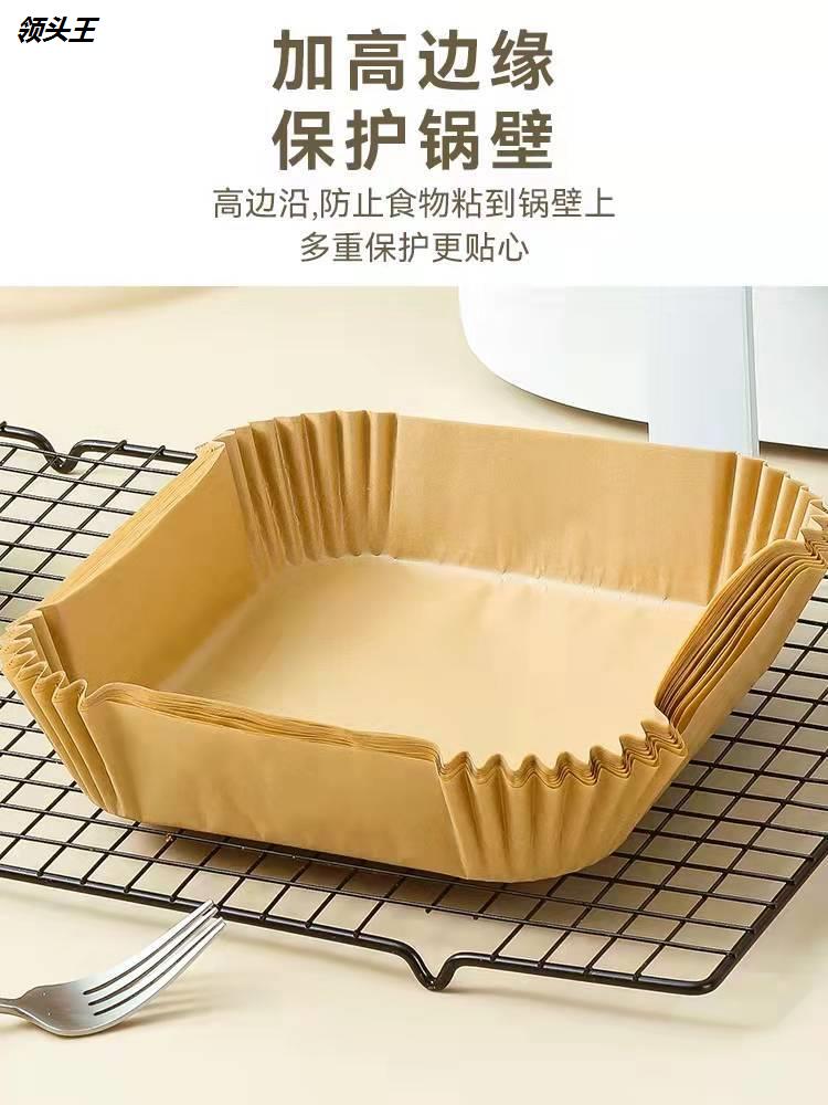 家用空气炸锅专用矩形纸盘纸托方形烘焙吸油纸食物垫纸硅油一次性