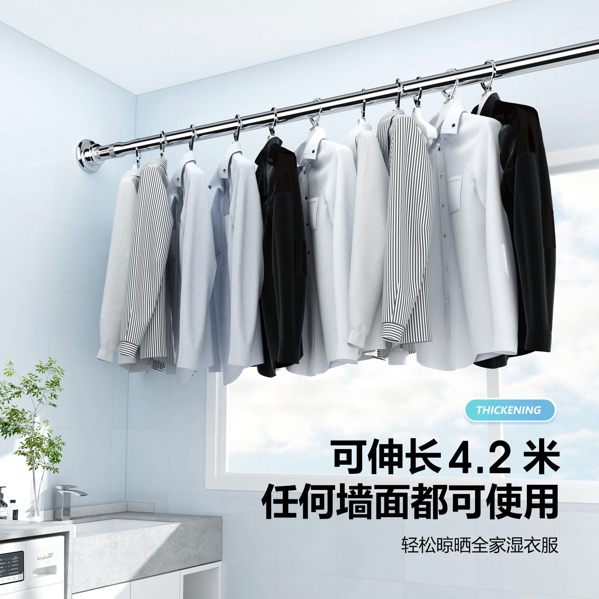 现货超强承重免打孔伸缩杆窗帘杆晾衣杆浴帘杆瓷砖撑杆衣柜杆