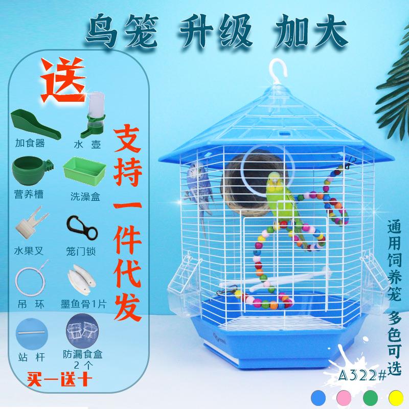 鸟笼A322鹦鹉笼鸟笼宠物笼百灵鸟笼鹦鹉笼便携式手提定制