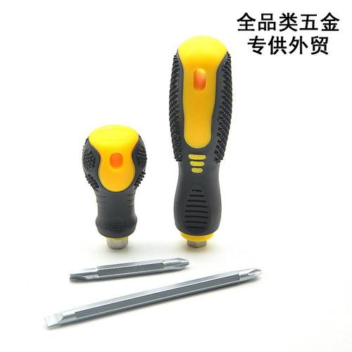 胶柄6x38mm迷你短柄强磁螺丝刀十字一字两用小萝卜头起子