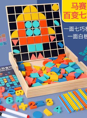 cpc木制儿童马赛克3d积木立体拼图幼儿颜色认知早教益智游戏