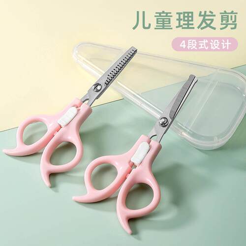 儿童理发剪刀工具家用婴