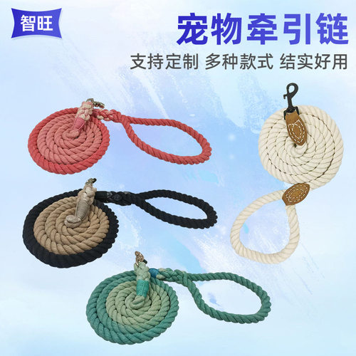 狗狗牵引绳批发户外遛狗编织宠