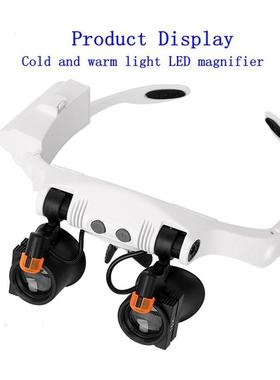 冷光暖光LED灯互换21种倍率组合头戴式精密零件检测手表维修32521定制