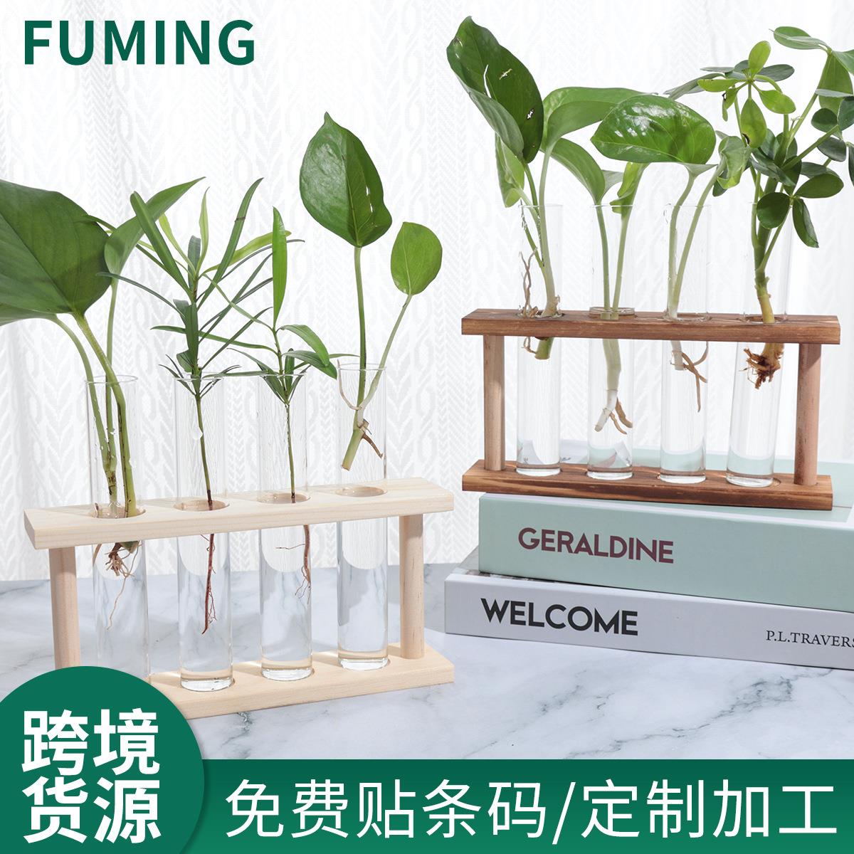 北欧ins 木架水培容器玻璃试管花瓶水养绿萝干花植物花器家居摆件