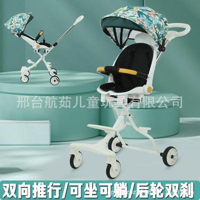 遛娃溜娃神器婴儿手推车超轻便可折叠儿童高景观可坐可躺宝宝推车