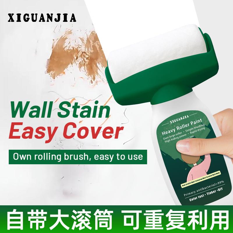 墙面大滚筒漆水性净味家用修补漆白色涂鸦污渍脚印内墙漆漆定制