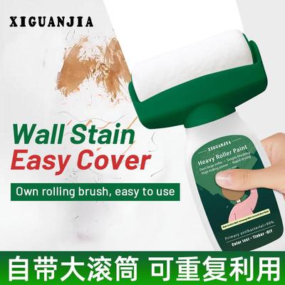 墙面大滚筒漆水性净味家用修补漆白色涂鸦污渍脚印内墙漆漆定制