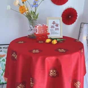 喜庆布置婚房装 喜字红色桌布结婚订婚礼酒宴餐桌垫茶几台布中式 饰