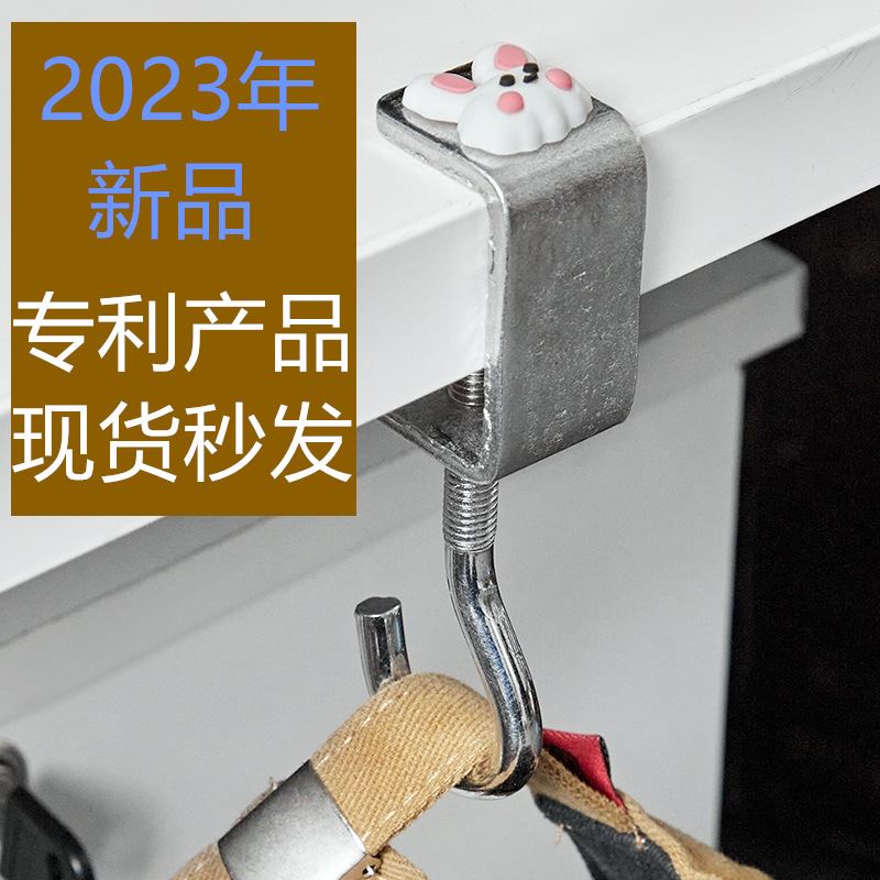 )学生书包挂钩桌面拆卸移动旋转挂包神器钩办公桌工位课桌边
