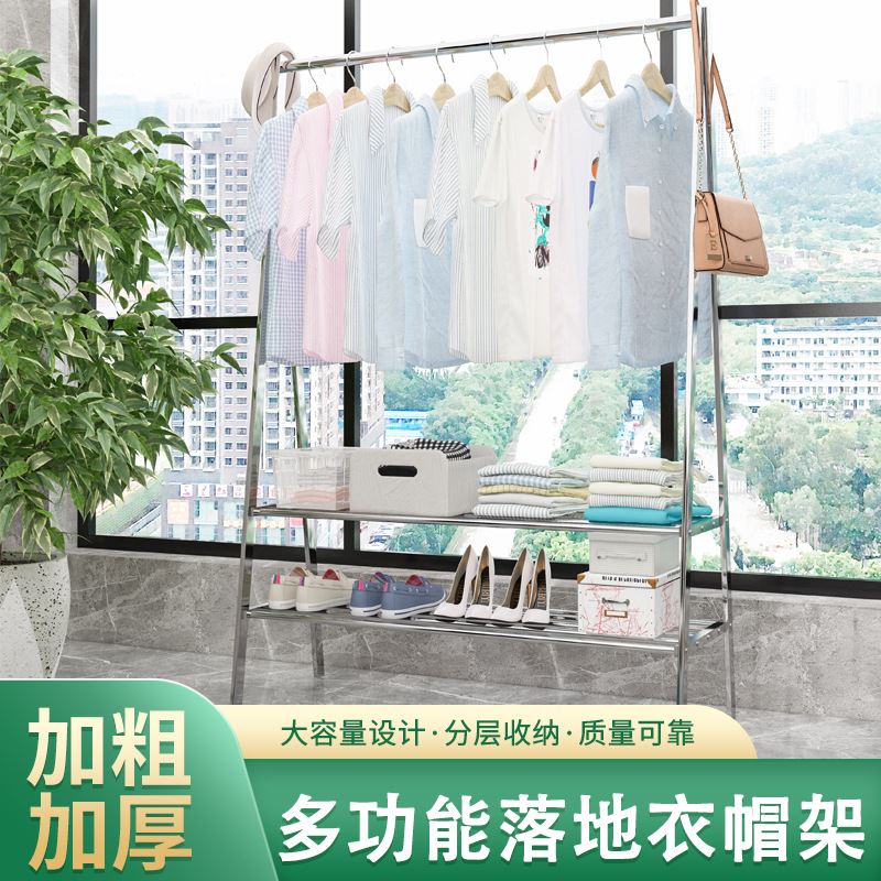 晾衣架落地折叠室内晒衣架阳台卧室挂衣架子家用简易单杆式衣帽架
